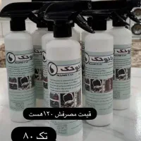 نانو تک اصل دونه ای 80