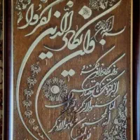 تعدادی قاب عکس