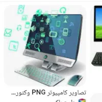 برنامه نویس برای همکاری