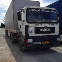 امیکو مدل 90