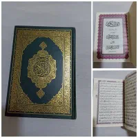 جا قرآنی و قرآن طرح فیروزه سجاده سنگ نمک چراغ دار|صنایع دستی و سایر لوازم تزئینی|تهران, دکتر هوشیار|دیوار