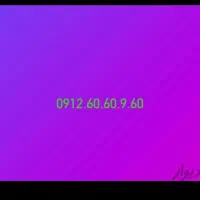 0912.60.60.960