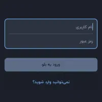 150 تومان هدیه بلو