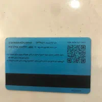 مدارک گم شده آبادان