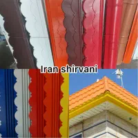 حلب ایرانیت سایه بان پوشش سقف|مصالح و تجهیزات ساختمان|تهران, تهرانپارس شرقی|دیوار