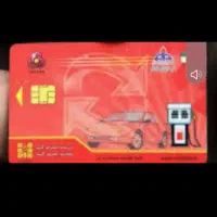 کارت سوخت و تعدادی کارت باکیف مشکی