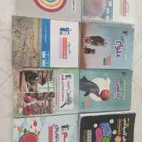 کتاب های نهم