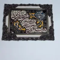تابلوفرش