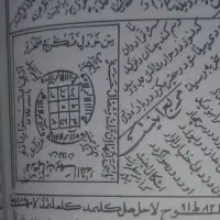 سرکتاب