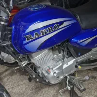 موتور باکسر رهرو 150