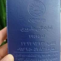 گم شده مدارک ماشین و گواهی نامه