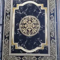 فرش مدرن ۴۰۴