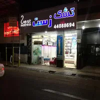 کمک راننده