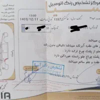 تیبا هاچبک ۹۷|خودرو سواری و وانت|فردیس, قریشی|دیوار