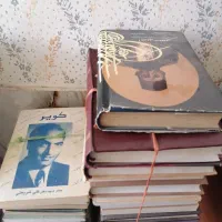 کتاب تاریخی مذهبی سینمایی|کتاب و مجله تاریخی|مشهد, خواجه ربیع|دیوار
