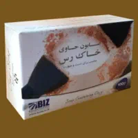 صابون خاک رس ارسال فوری تهرانپارس