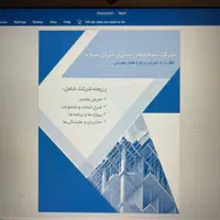 آموزش صفر تا صد کامپیوتر|خدمات آموزشی|اصفهان, خانه اصفهان|دیوار