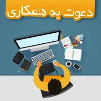 درآمدزایی برای بانوان