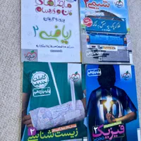 تخفیف کمک درسی یازدهم تجربی و ریاضی خیلی سبز|کتاب و مجله آموزشی|بهبهان, |دیوار