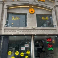 طبخ و توزیع غذا برای شرکتها و‌موسسات و هیئت ها