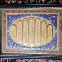 تابلو چهار قل|تابلو، نقاشی، عکس|اهواز, سلطانمنش|دیوار