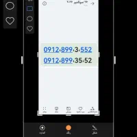 سیمکارت 912 کد 8