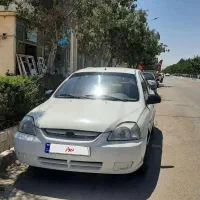 ریو دنده ای