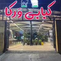 به چند همکار جهت تکمیل مجموعه نیاز مندیم