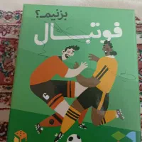 بازی فکری رو میزی فوتبال بزنیم|اسباب‌‌بازی|قم, شهرک مهدیه (مدرس)|دیوار
