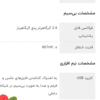 مودم روتر زایکسل|مودم و تجهیزات شبکه|تهران, جوادیه تهرانپارس|دیوار