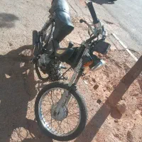 امیکو ۷۰