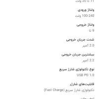 اداپتورهمراباکابل شارژتبدیل لایتنینگ ایفون 14صلی