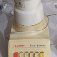 همزن وآسیاب