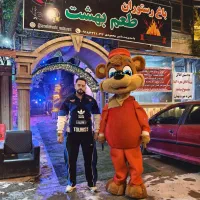 باغ رستوران طعم بهشت( تولد جشن مهمانی دورهمی