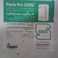 پکیج بوتان ۳۲۰۰۰ پرلا پرو سری اول (قطعات ایتالیا)