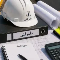 خدمات فنی و مهندسی راهسازی