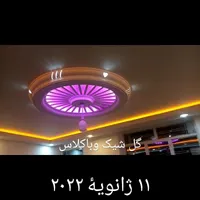 گچکاری ساختمان