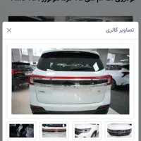 fmc فرداموتورز t5|خودرو سواری و وانت|اصفهان, پوریای ولی|دیوار