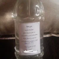 انواع عرقیجات خانگی با مجوز بهداشت....