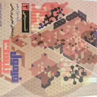 کتاب فرمول بیست شیمی دوازدهم