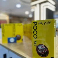 Poco m7 256g ، 128g شیائومی|موبایل|شهریار, شهریار|دیوار