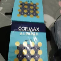 کاغذ کپی مکس ابی