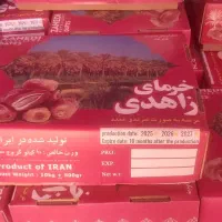 قصب|خوردنی و آشامیدنی|بوشکان, |دیوار