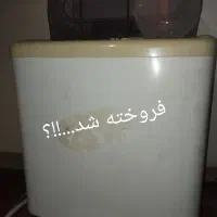 لباس شویی دوقلو مدل،عرشیا