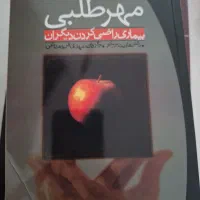 کتاب|کتاب و مجله آموزشی|تهران, شیخ هادی|دیوار