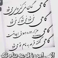 مشاور ومدیرتیم فروش