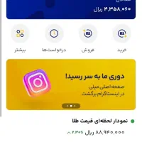 طلای آبشده میلی طلا
