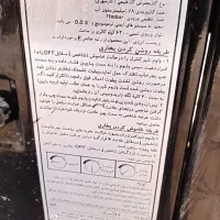 بخاری گازی سالمه سالم دوسال اصلا روشن نشده|بخاری، هیتر، شومینه|مشهد, کارمندان دوم|دیوار