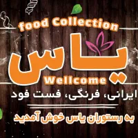 استخدام تخته کار و منقل کار