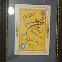 خوشنویسی